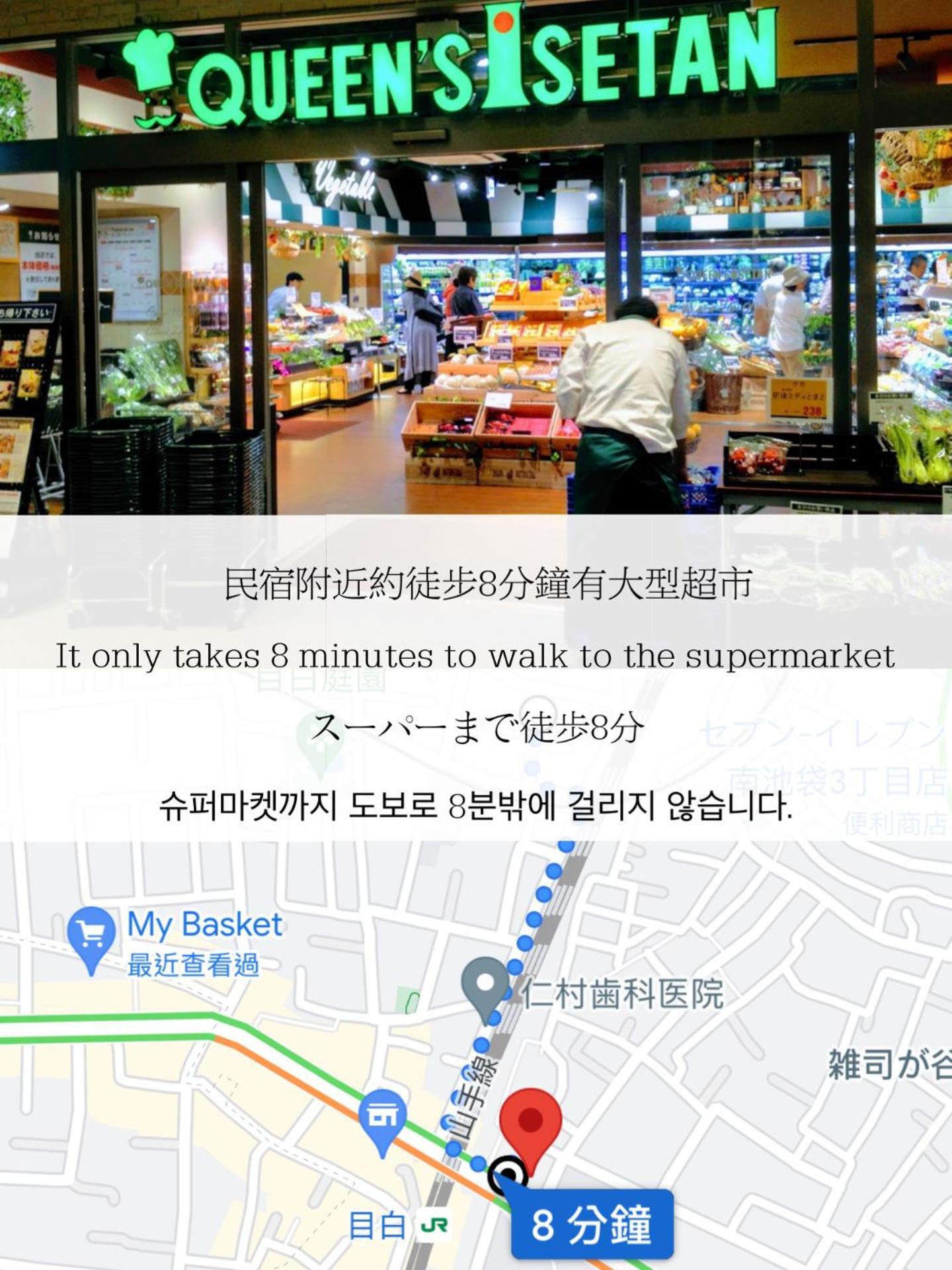 小春日和_Solamo_微甜館 Apartment Токио Екстериор снимка